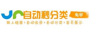 翔安区今日热搜榜